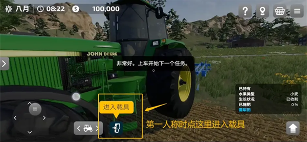 模拟农场23模组版