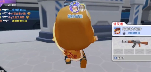 迷你枪战精英先遣服