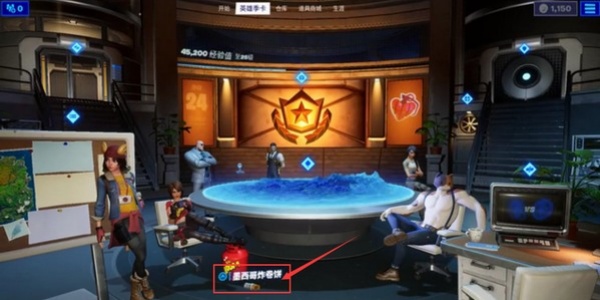 堡垒之夜国际服