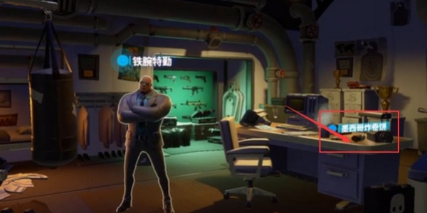 堡垒之夜国际服