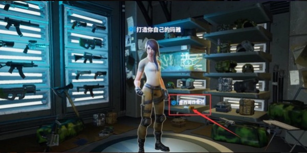 堡垒之夜国际服