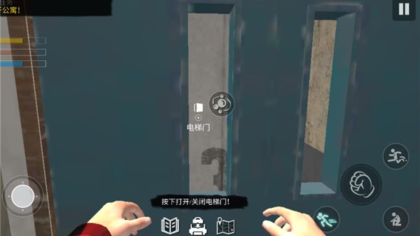 网吧模拟器2无广告版