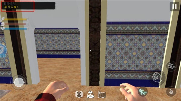 网吧模拟器2无广告版