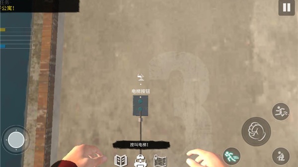 网吧模拟器2无广告版