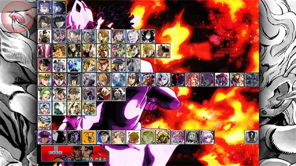 死神vs火影JoJo版