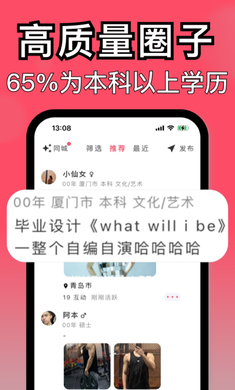与与app截图1