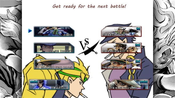 死神vs火影JoJo版