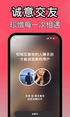与与app截图0