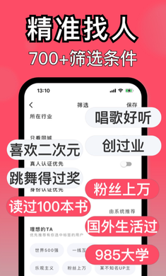 与与app截图2