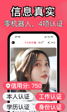 与与app截图3