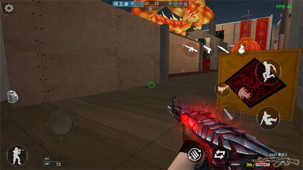 GZ穿越火线单机版截图2