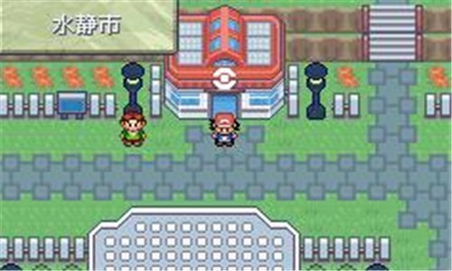 口袋妖怪究极绿宝石9.0截图1