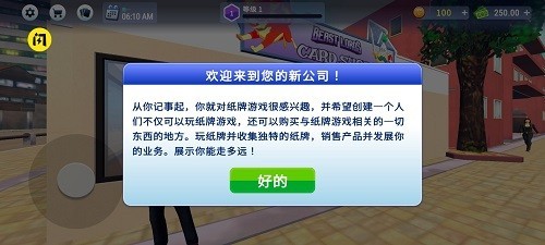 tcg卡牌商店模拟器完整版截图1