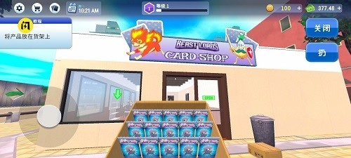 tcg卡牌商店模拟器完整版截图2