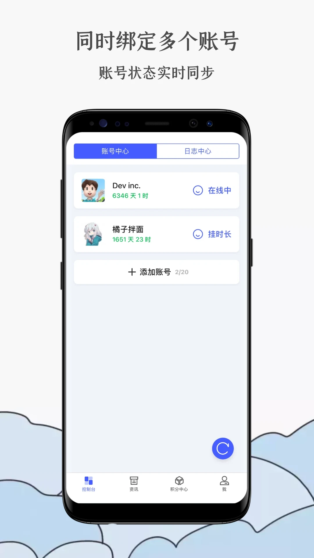 蒸汽工具箱截图0