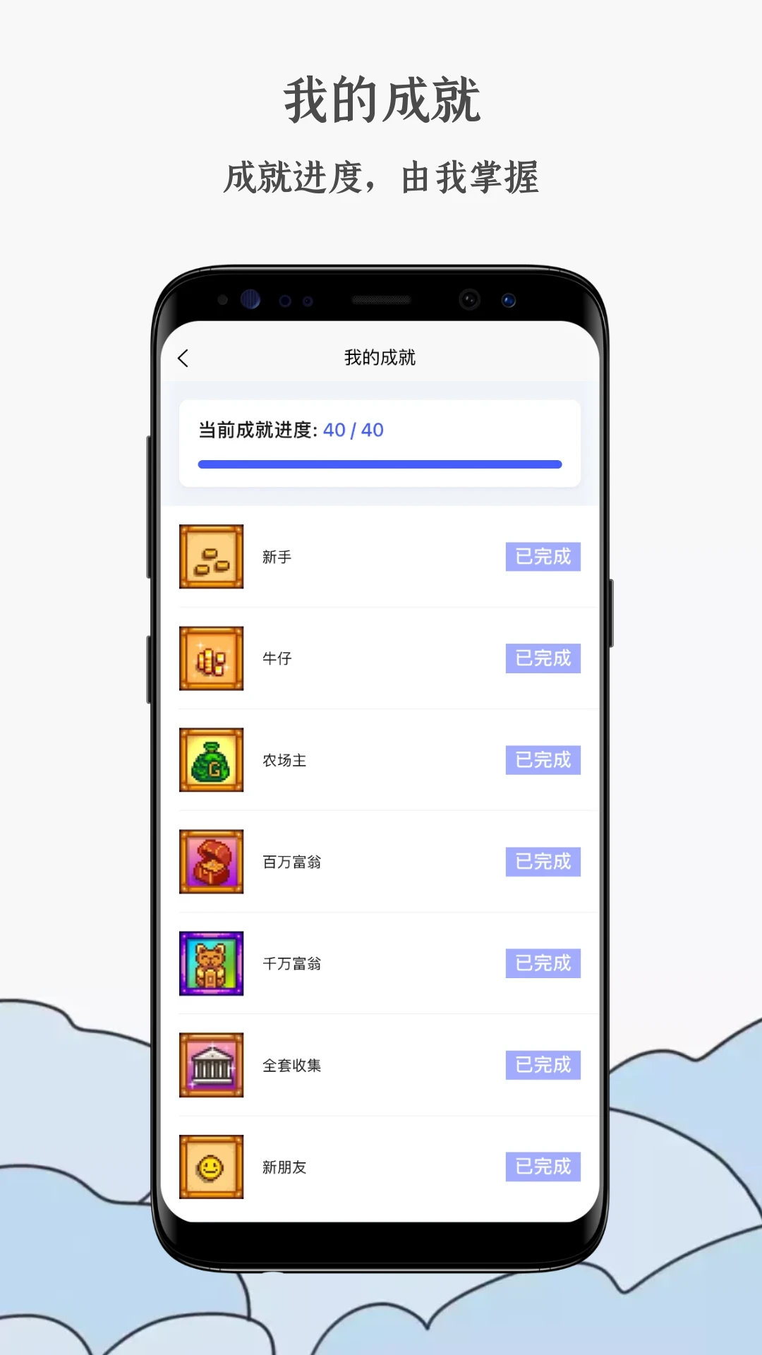 蒸汽工具箱截图2