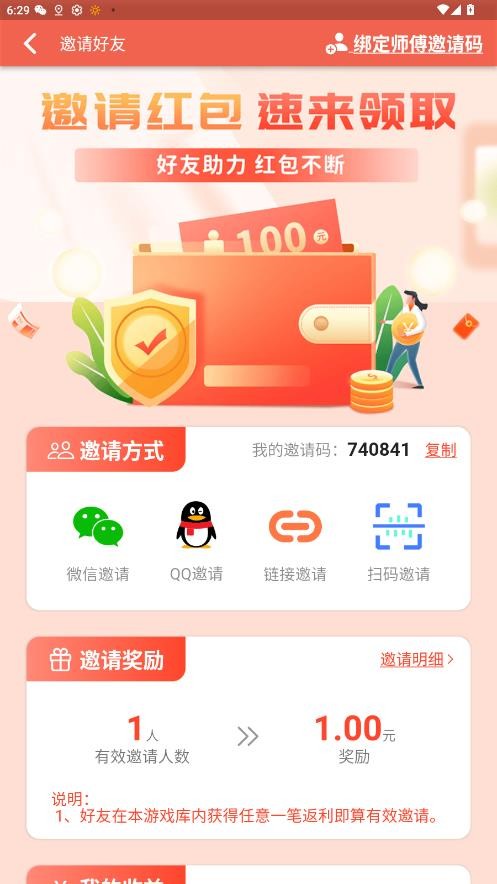 抖极游戏库截图1