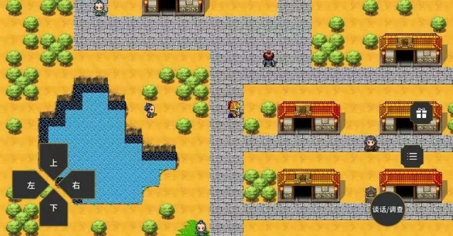 吞食天地2重制版截图4