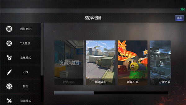 GZ穿越火线单机版