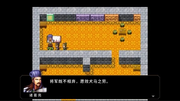 吞食天地2重制版