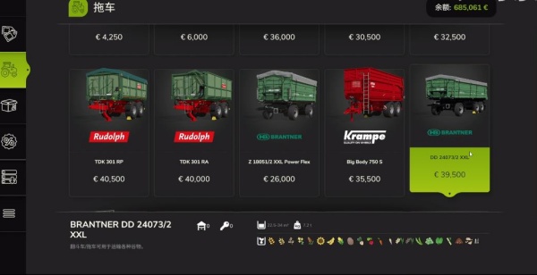 模拟农场25手机版