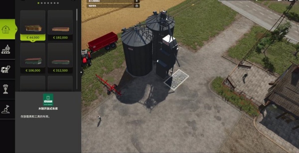 模拟农场25手机版