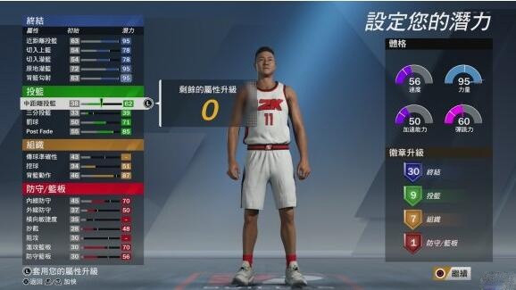 NBA2K20安卓版截图1