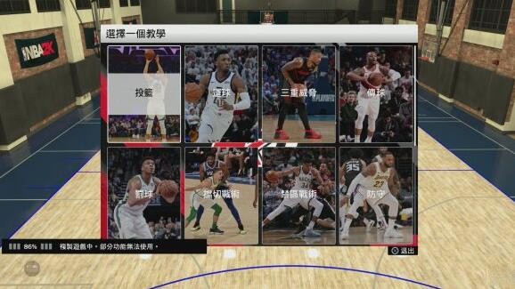 NBA2K20安卓版截图4