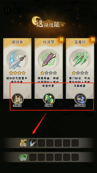 行侠仗义五千年