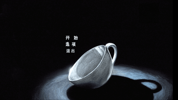 茶杯头大冒险手机版