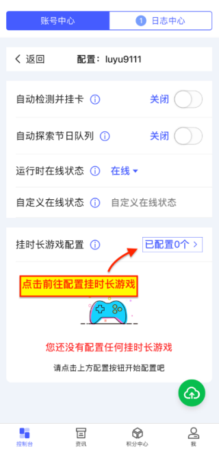 蒸汽工具箱