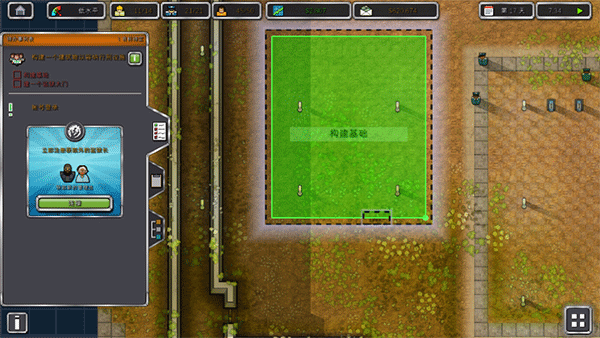 监狱建筑师完整版截图0