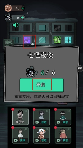 躺平发育自创地图