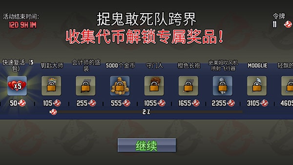 疯狂喷气机2