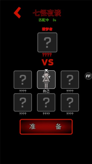 躺平发育自创地图