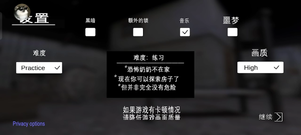 恐怖老奶奶中文版