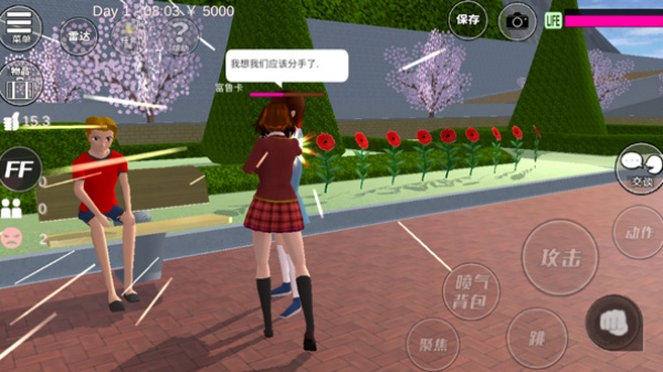 樱花校园模拟器中文版
