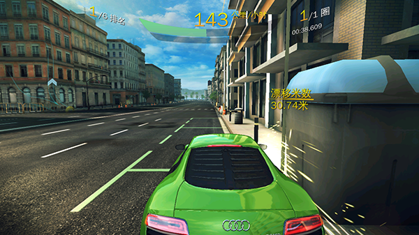 狂野飙车8极速凌云