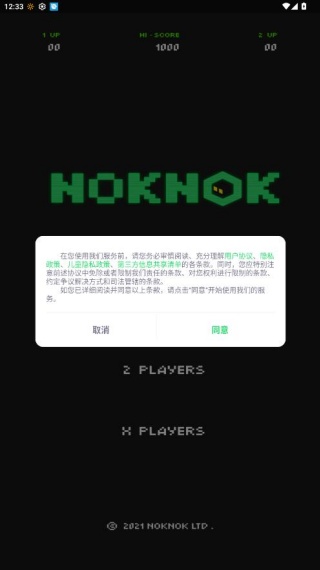 noknok