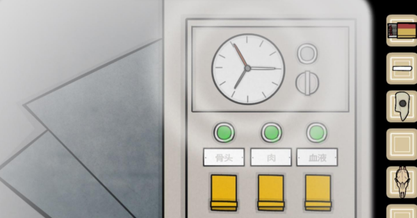 内在昔日联机版