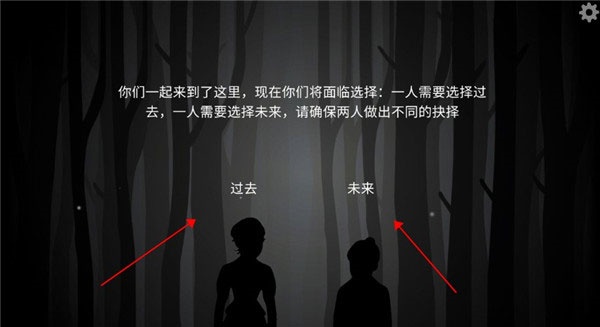 内在昔日联机版