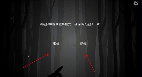 内在昔日联机版