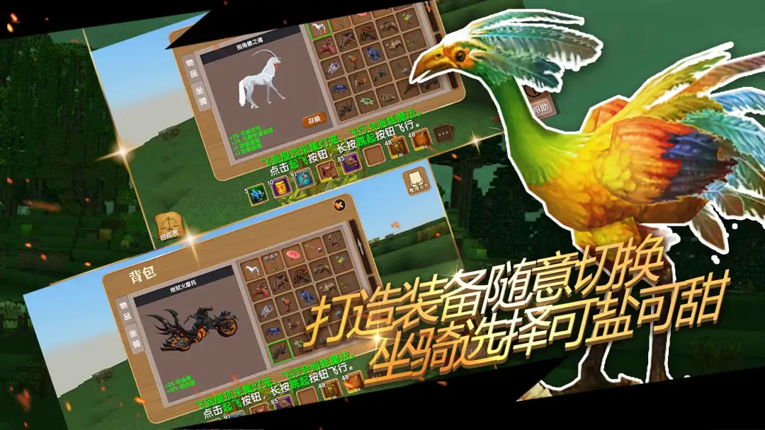 被尘封的故事老版本截图4