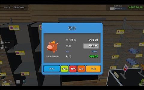 tcg卡牌商店模拟器完整版