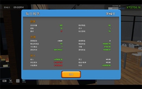 tcg卡牌商店模拟器完整版