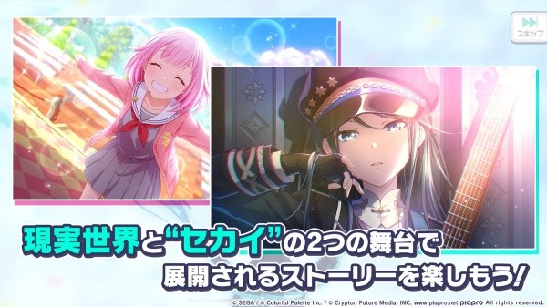 初音未来世界计划台服截图2