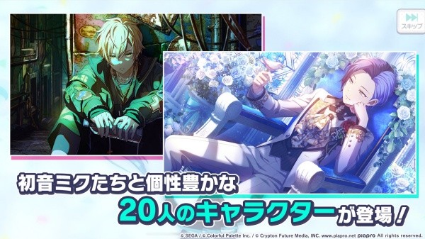 初音未来世界计划台服截图3