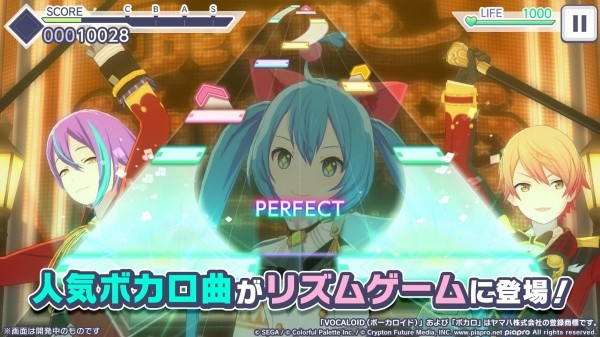 初音未来世界计划台服截图4