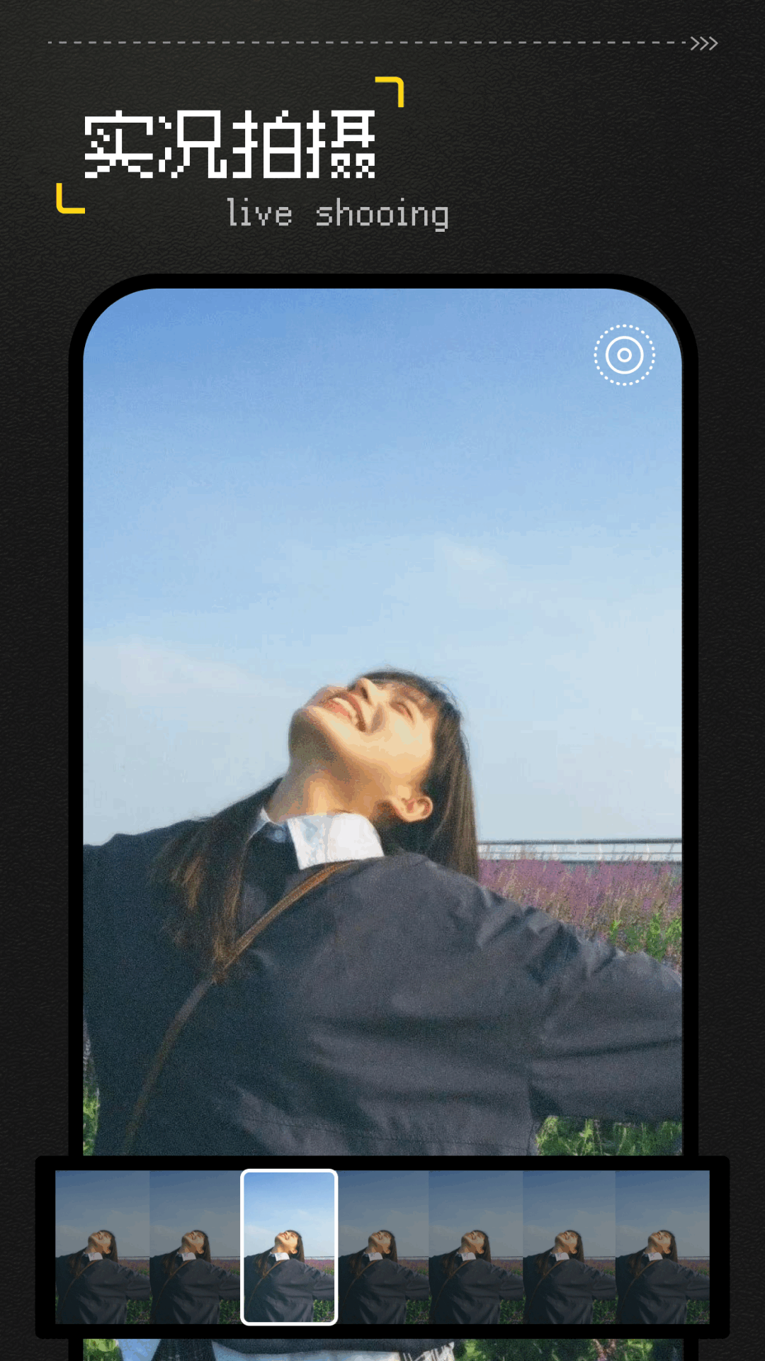 Vita复古相机截图4