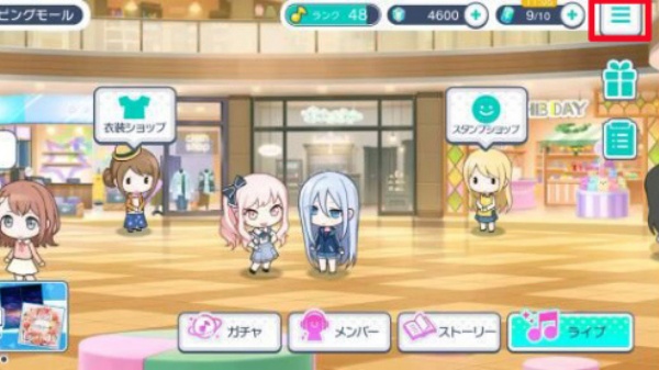 初音未来世界计划台服